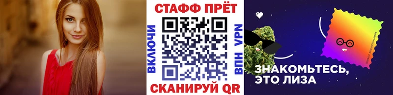 Меф мяу мяу Осинники