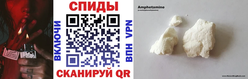 MEGA   магазин  наркотиков  Осинники  АМФЕТАМИН Розовый 