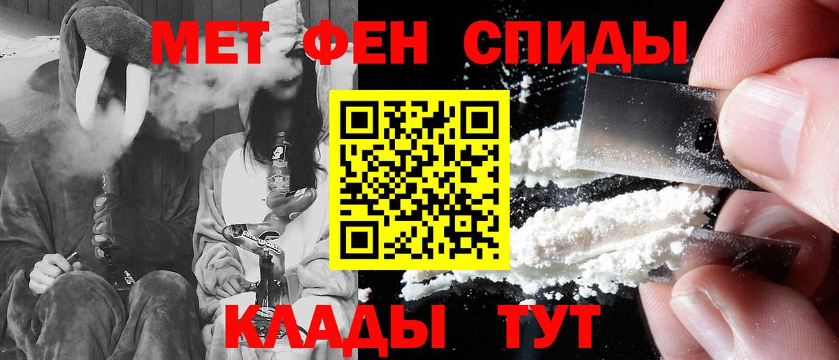 АМФ 98% Осинники
