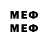 КЕТАМИН ketamine Kmd. Emre