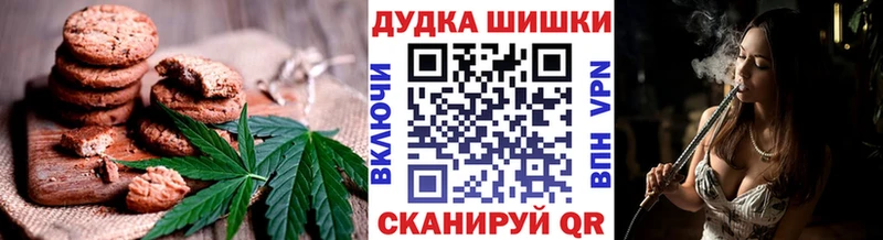 Еда ТГК марихуана  Осинники 
