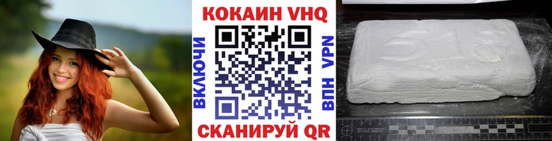 hydra рабочий сайт купить Осинники Кокаин VHQ