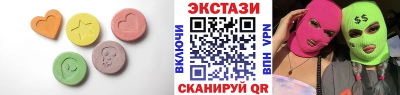 Экстази DUBAI  Осинники 