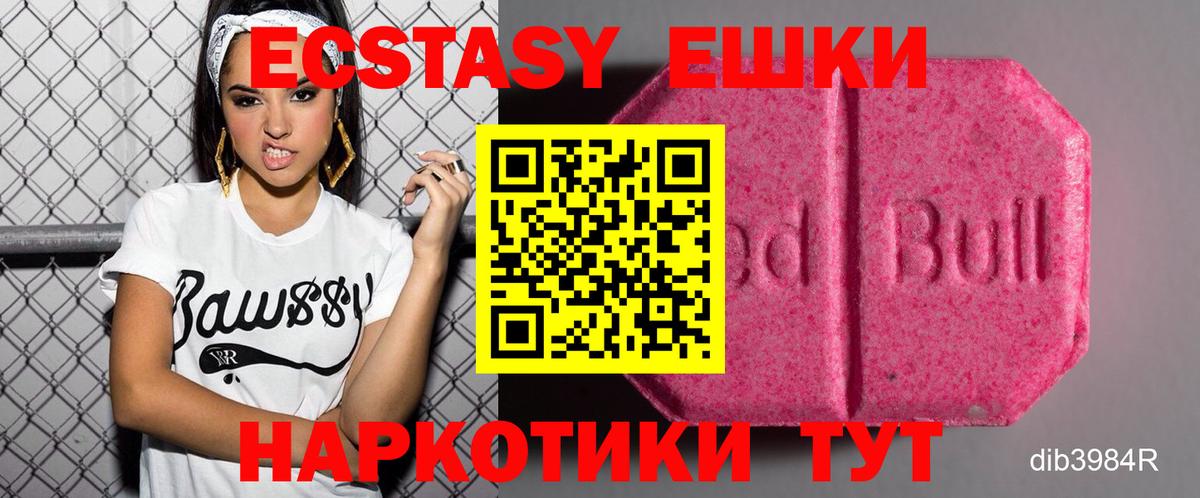 Ecstasy DUBAI Осинники