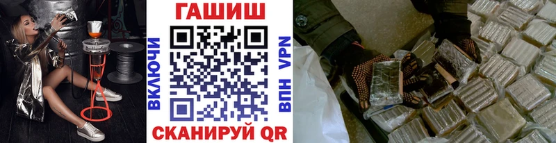 Гашиш ice o lator  Осинники 