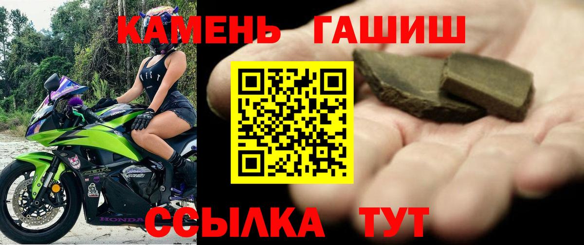 ГАШ убойный Осинники