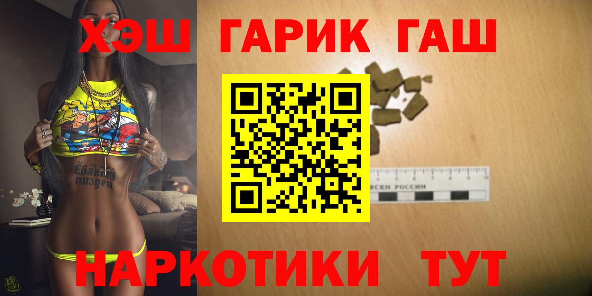 Меф МЯУ МЯУ  Вход с VPN  ГАШИШ  Осинники  Меф кристаллы  Бошки Шишки  COCAIN  APVP СК кристаллы  МЕТАМФЕТАМИН 
