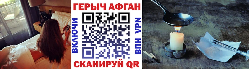 ГЕРОИН гречка  Осинники 