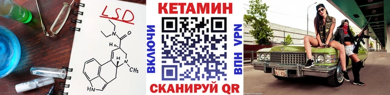 Кетамин VHQ  Осинники 