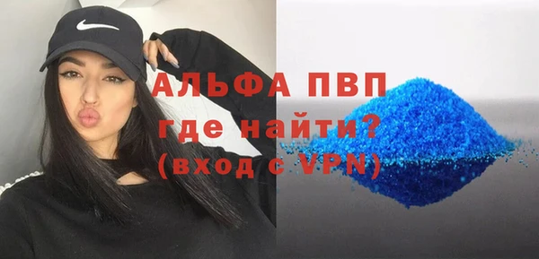 экстази Алексин