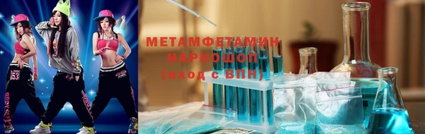 Альфа ПВП Алзамай