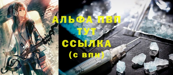 дистиллят марихуана Рославль