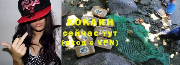 кокаин премиум Россошь