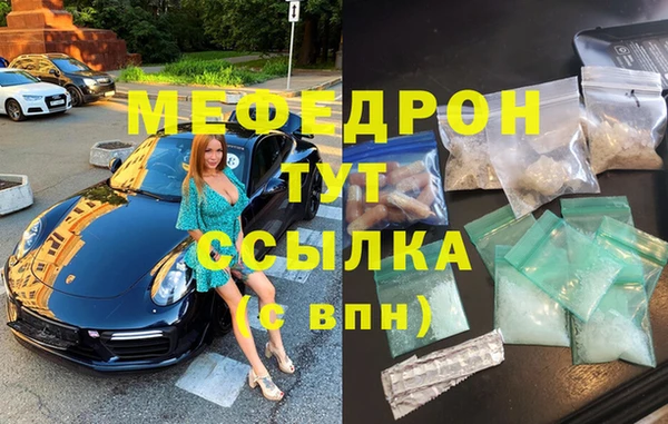 кокаин премиум Россошь