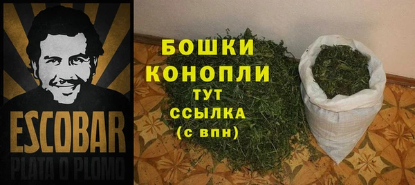 дистиллят марихуана Рославль