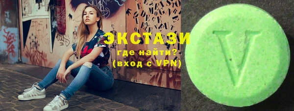 экстази Алексин