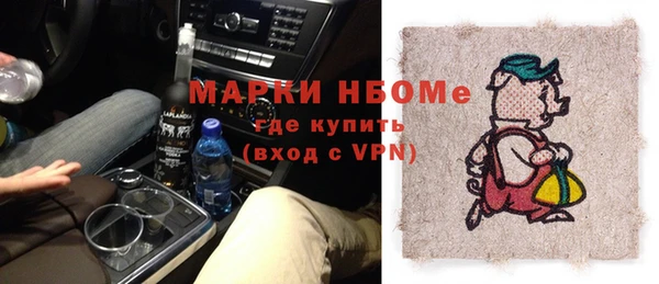 Альфа ПВП Алзамай
