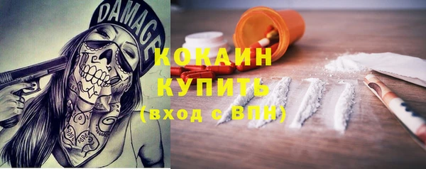 мескалин Ростов