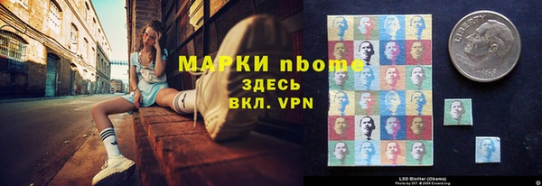 кокаин премиум Россошь