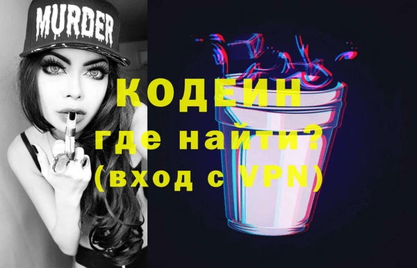 дистиллят марихуана Рославль