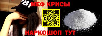 меф VHQ Донской