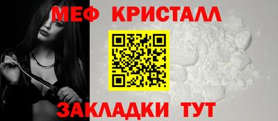 меф VHQ Донской