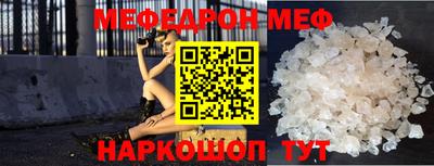меф VHQ Донской