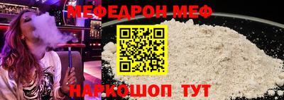 меф VHQ Донской
