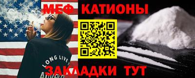 меф VHQ Донской