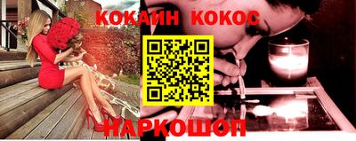 кокаин VHQ Донецк