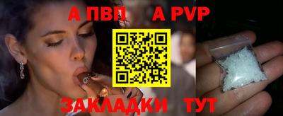 меф VHQ Донской