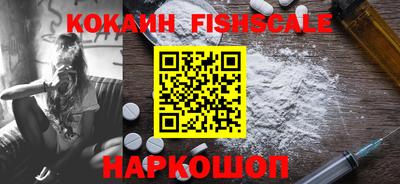 кокаин VHQ Донецк