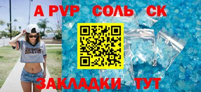 меф VHQ Донской