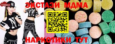 кокаин VHQ Донецк