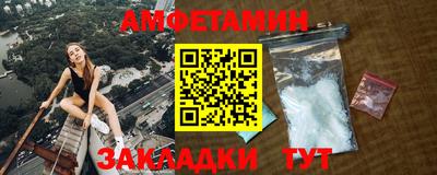 меф VHQ Донской