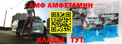 меф VHQ Донской