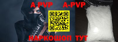 кокаин VHQ Донецк