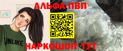 меф VHQ Донской