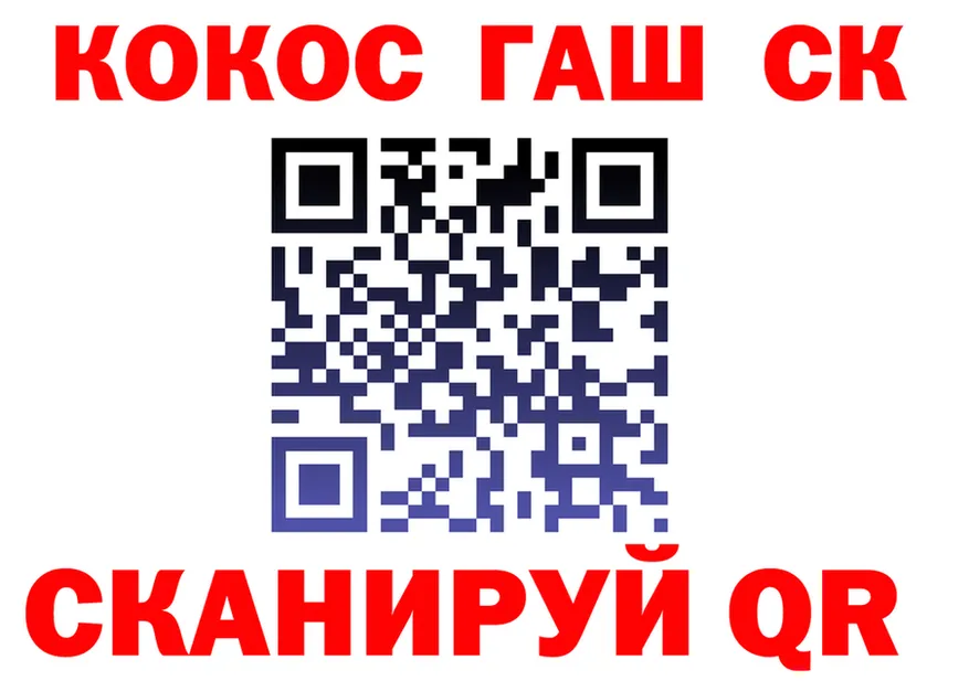 ГАШ VHQ ONION shop мега Осинники