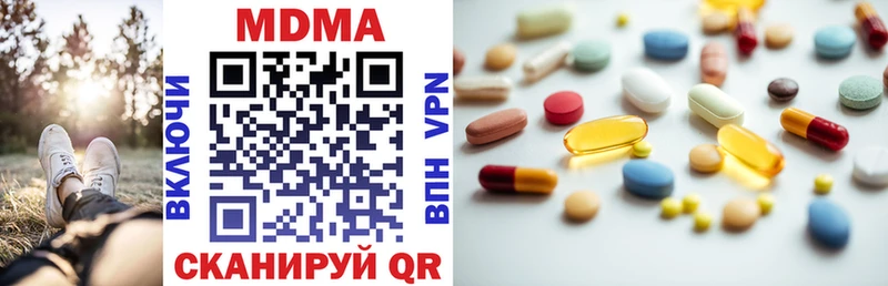 ОМГ ОМГ зеркало  купить наркотики сайты  Осинники  МДМА crystal 