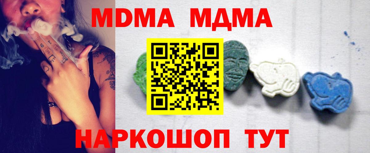 ГАШ Осинники