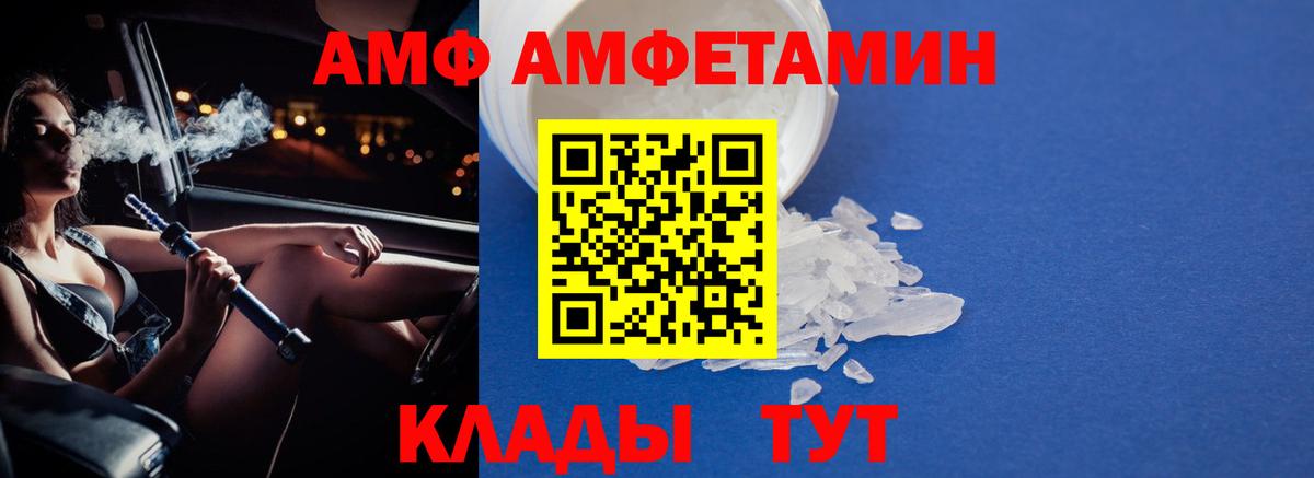 Первитин мет  Вход с VPN  Первитин  Осинники 