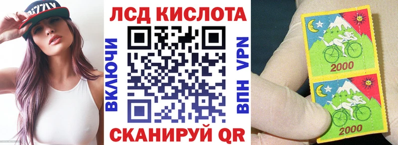 купить наркотики цена  Осинники  Марки NBOMe 1500мкг 
