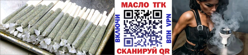 кракен маркетплейс  Осинники  Дистиллят ТГК вейп с тгк 