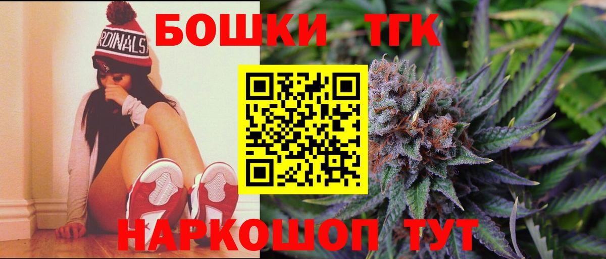 Бошки Шишки White Widow Осинники