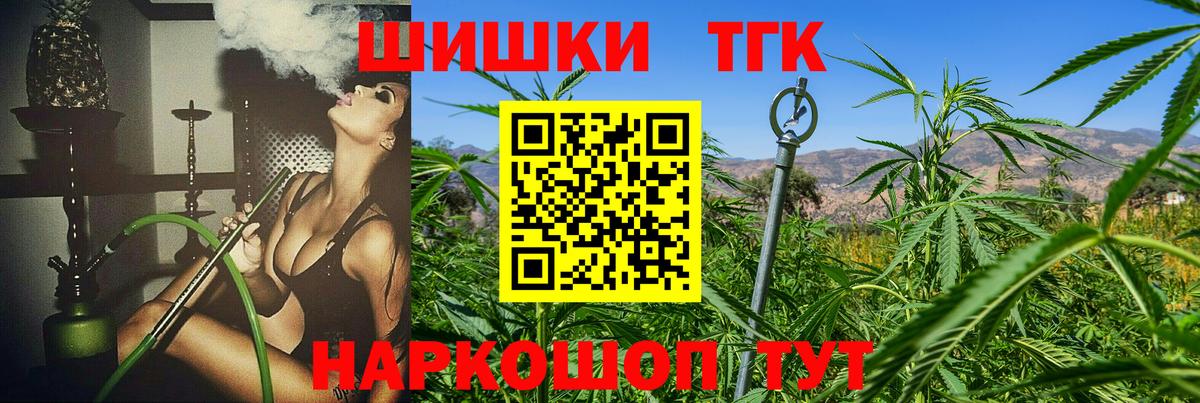 Бошки марихуана OG Kush  Марихуана индика  Вход с VPN  Осинники  Каннабис VHQ 